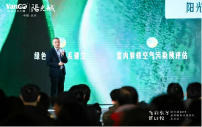 艺术山居与室内装饰装修 阳光城·溪山悦的品质生活实践